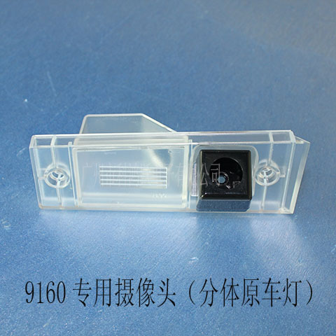 916011/13M(jn)VQ/w