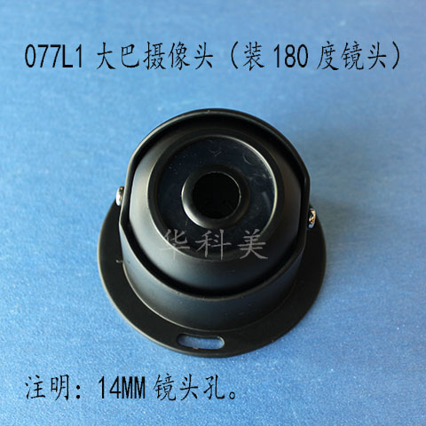 077L1͔z^b180ȴǶR^R^״С14MM
