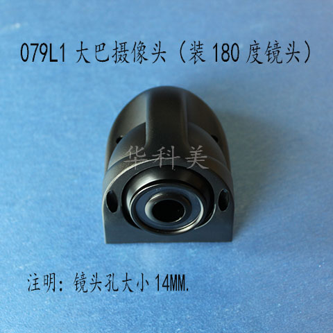 079L1͔z^b180ȴǶR^R^״С14MM